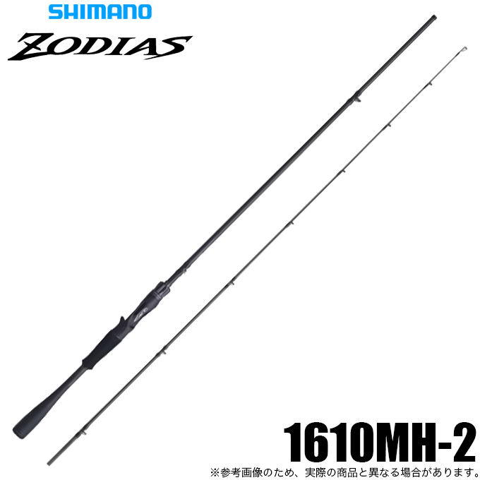 SHIMANO 26 ZODIAS ゾディアス バスロッド 1610MH-2 シマノ（SHIMANO） 26 ゾディアス 1610MH-2 (バスロッド) ベイトモデル