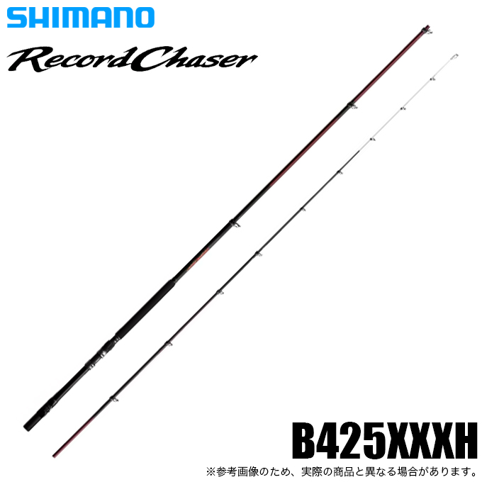シマノ（SHIMANO） 24 レコードチェイサー B425XXXH (大物磯竿) 両軸