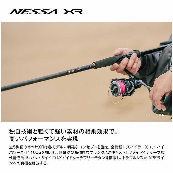 シマノ（SHIMANO） 26 ネッサ XR S110MH/JERK (フラットフィッシュ