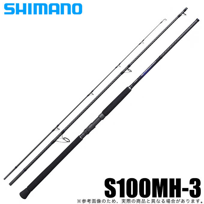 シマノ 21 コルトスナイパー BB S100MH-3 (2021年モデル) ショアジギングロッド /(5)  :4969363301758:つり具のマルニシWEB店2nd - 通販 - Yahoo!ショッピング