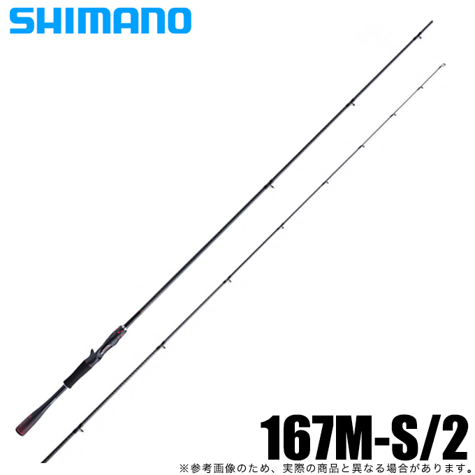 シマノ（SHIMANO） 【目玉商品】シマノ 20 ゾディアス 167M-S/2 (2021