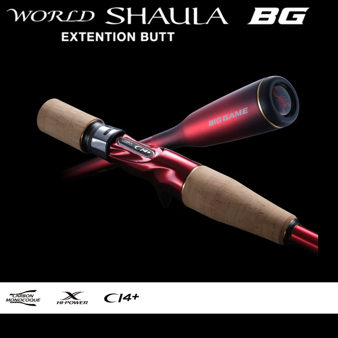 ワールドシャウラ　1604 エクステンションバット付き シマノ（SHIMANO） 22 ワールドシャウラ エクステンションバットBG