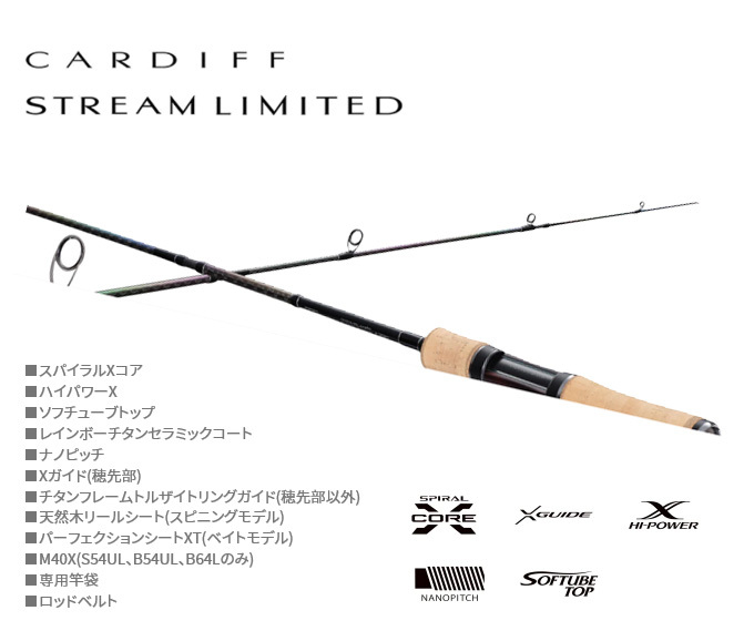 シマノ 21 カーディフ NX S54UL 1回使用美品 CARDIFF 渓流