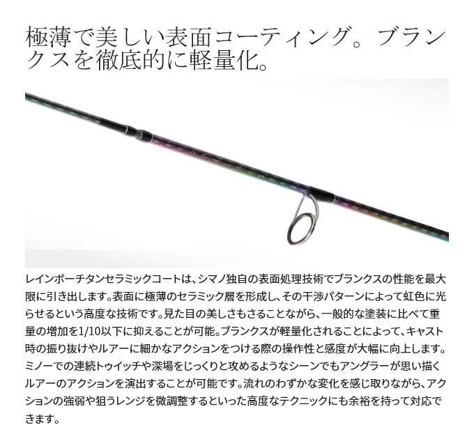 シマノ（SHIMANO） 22 カーディフ ストリーム リミテッド B64L (2022年