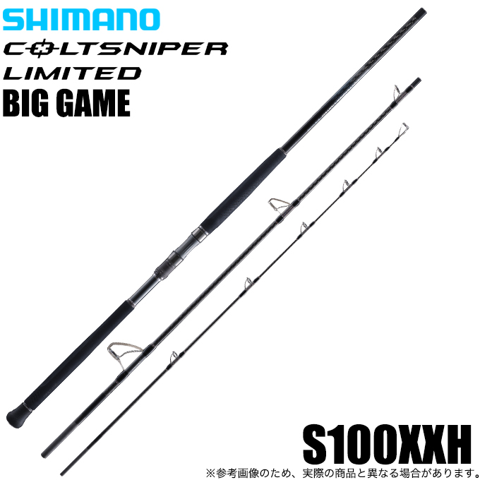 ロッド COLT SNIPER LIMITED BIG GAME S100XXH 4969363306340.jpg