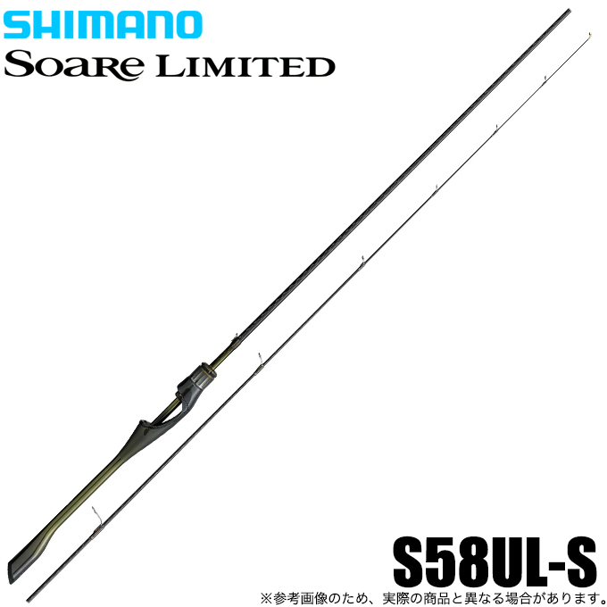 24ソアレLTD S76UL−S シマノ : 東海つり具Y支店 - 通販