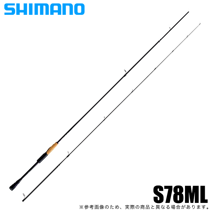 【美品】シマノ　Brenious BB S78ML 4969363343086.jpg