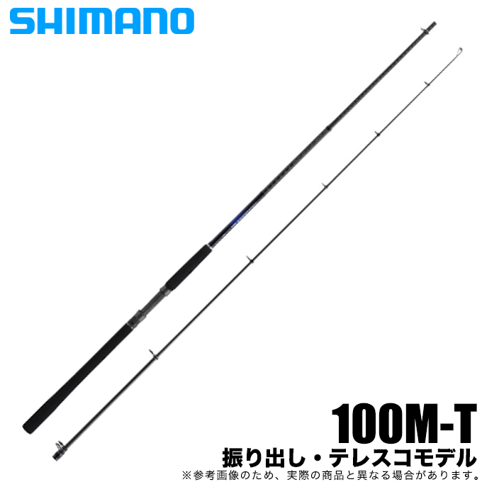 【目玉商品】シマノ 21 コルトスナイパー BB S100M-T (2022年モデル) ショアジギングロッド/振り出し/テレスコピック /(5) :  4969363351517 : つり具のマルニシWEB店2nd - 通販 - Yahoo!ショッピング