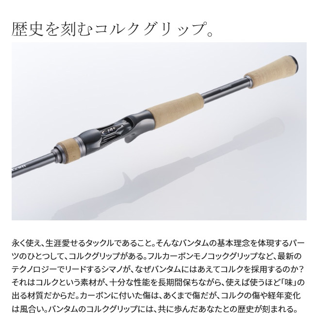SHIMANO - シマノ　22 バンタム　163ML-2 Shimano 22 Bantam 163ML-2 Baitcasting Rod for Bass | eBay