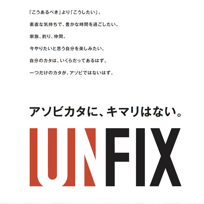 シマノ（SHIMANO） 24 UNFIX アンフィックス S70M-5 スピニング