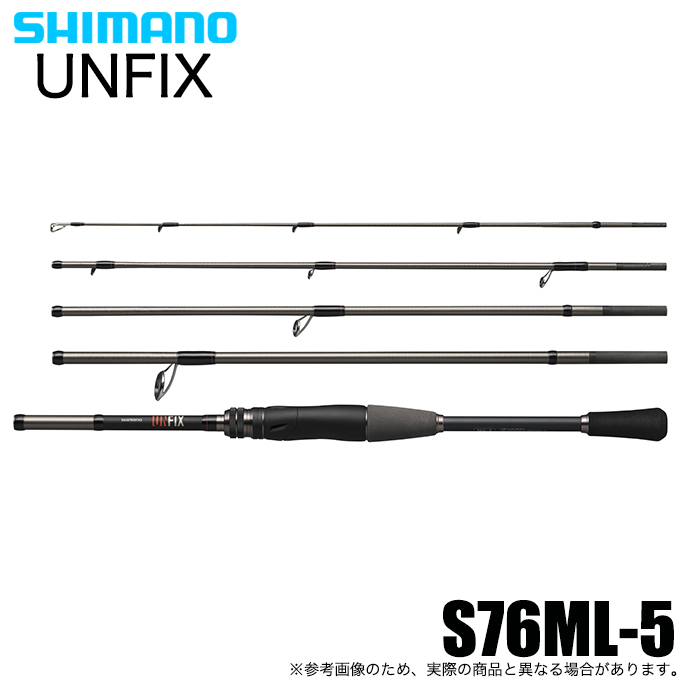 シマノ　アンフィックス　S76ML-5 楽天市場】シマノ 24 アンフィックス S76ML-5 | 釣具 釣り