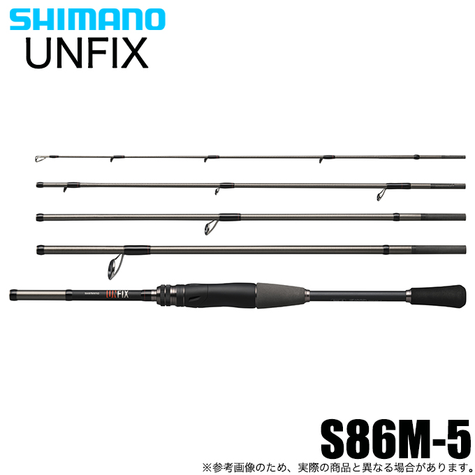シマノ　アンフィックス　S86M シマノ 24アンフィックス S86M-5(スピニング 5ピース): 竿｜釣具