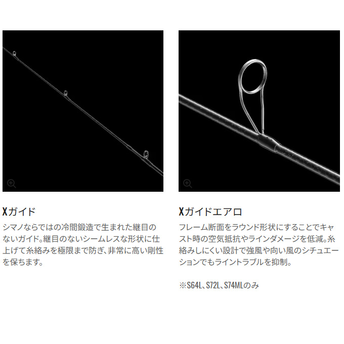 シマノ（SHIMANO） 24 カーディフ ストリームプレミアム S60UL