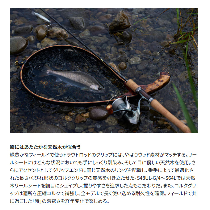 シマノ（SHIMANO） 24 カーディフ ストリームプレミアム B60UL ベイト