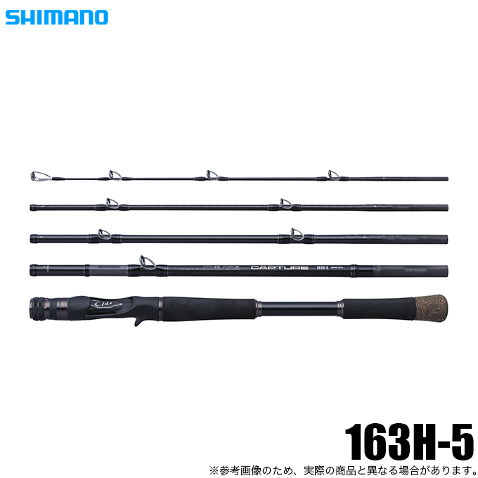 キャプチャー　163H-3 4969363373229.jpg