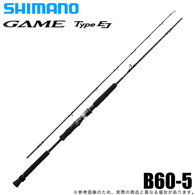 シマノ(SHIMANO) 電動 ジギングロッド オシア EJ B63-5 パワーモデル