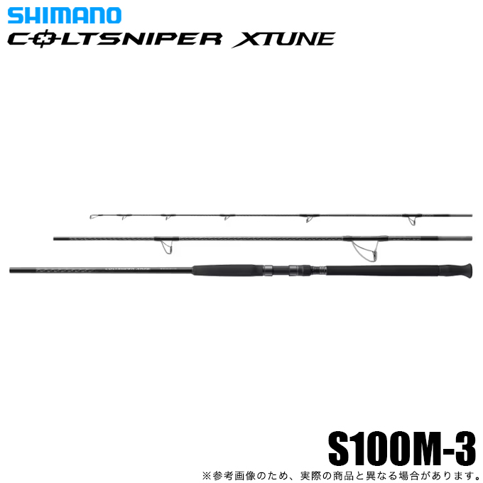シマノ 25 コルトスナイパー エクスチューン S100M-3