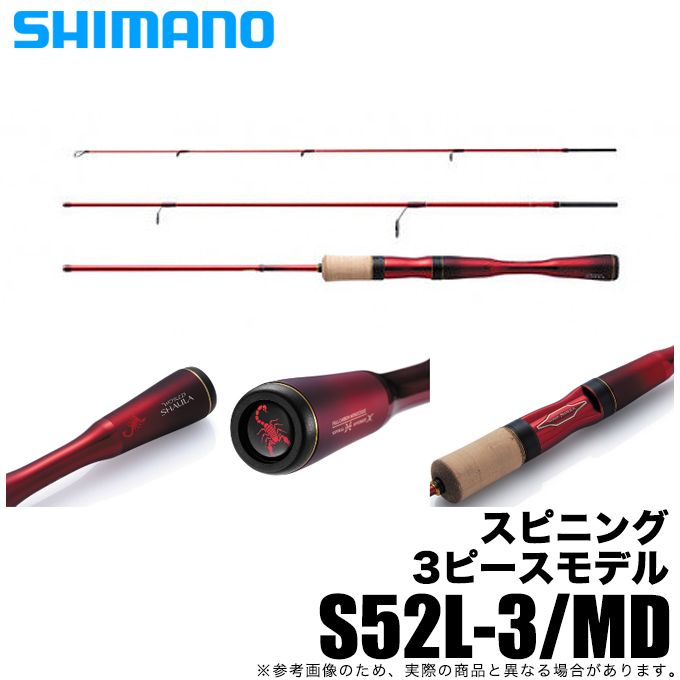 シマノ ワールドシャウラ テクニカルエディション S52L-3/MD (2021年追加モデル/トラウトロッド) /(5)