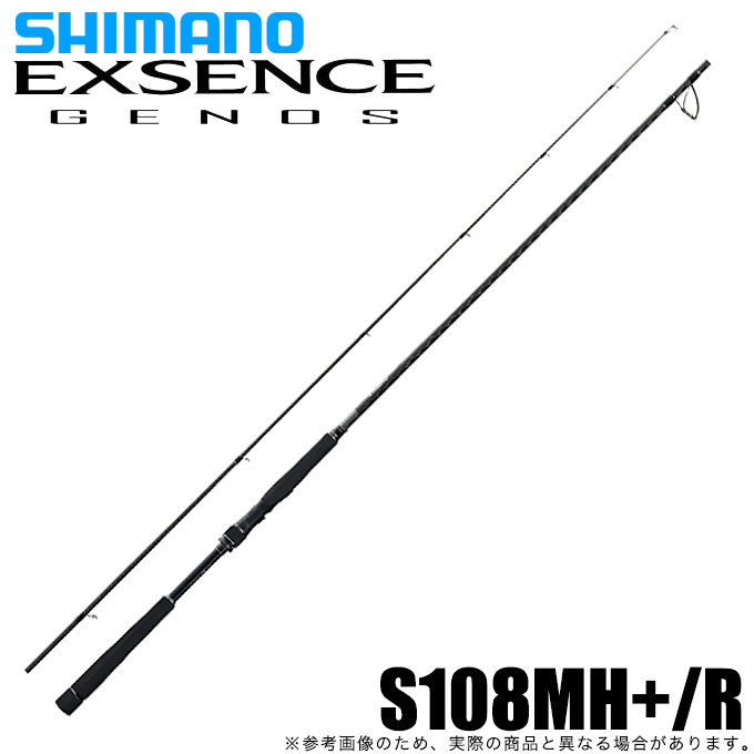 SHIMANO - junjazzシマノ　エクスセンスジェノスS810ML/R SHIMANO 18エクスセンスジェノス S810ML/Rの最安値・インプレ