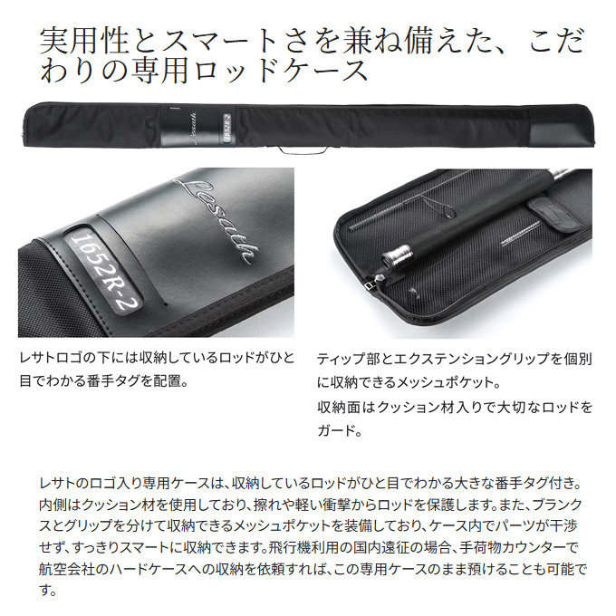 シマノ（SHIMANO） 25 レサト 1604SS-2 (2025年モデル) ベイトモデル