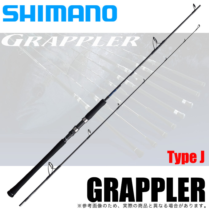 シマノ（SHIMANO） 【目玉商品】シマノ 19 グラップラー タイプJ S60-2