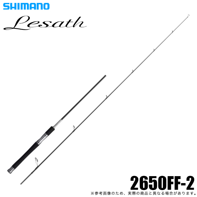 シマノ　レサト　2681FF 希少 4969363398017.jpg