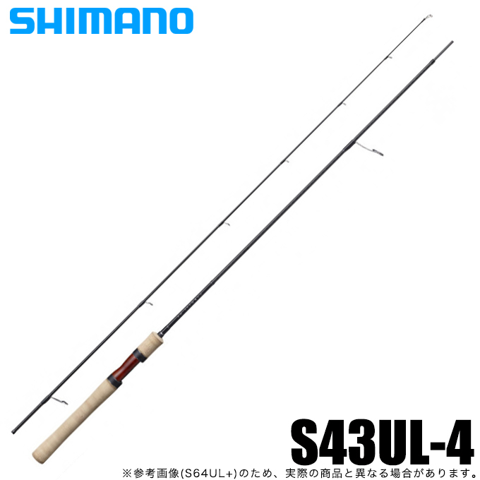 シマノ 21 カーディフ NX S54UL 新品　送料無料 SHIMANO 21カーディフNX S54ULの最安値・インプレ・釣果 | 本音