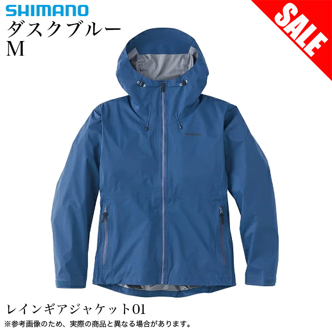 新品　シマノ　レインギアジャケット Amazon.co.jp: シマノ 22 レインギアJK01 OR RA-01JV M オレンジ