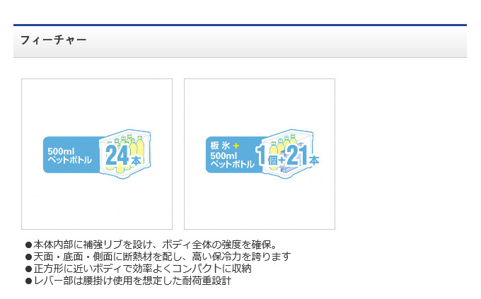 目玉商品 シマノ Nf 230u フィクセル リミテッド 300 カラー ピュアホワイト 容量 30l クーラーボックス 7 つり具のマルニシweb店2nd 通販 Yahoo ショッピング 目玉商品 シマノ Nf 230u フィクセル リミテッド 300 カラー ピュアホワイト 容量 30l クーラーボックス 7 つり具のマルニシweb店2nd 通販 Yahoo ショッピング