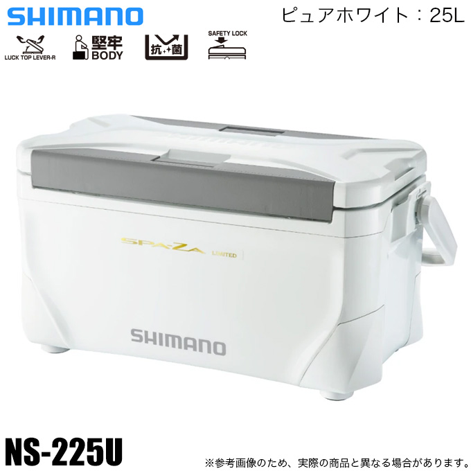 【目玉商品】シマノ クーラーボックス スペーザ リミテッド 250 NS-225U (ピュアホワイト) 容量：25L /(7)