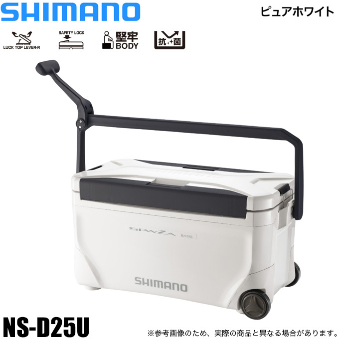 SHIMANO - シマノ　スペーザ リミテッド 250キャスター　ピュアホワイト　25L 4969363520272.jpg