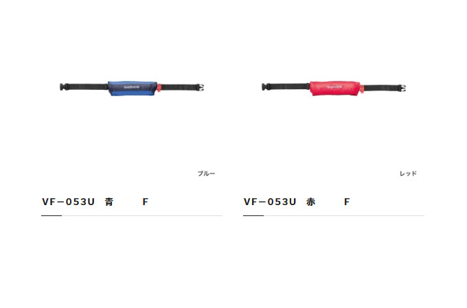 シマノ（SHIMANO） VF-053U (レッド) ラフトエアジャケット