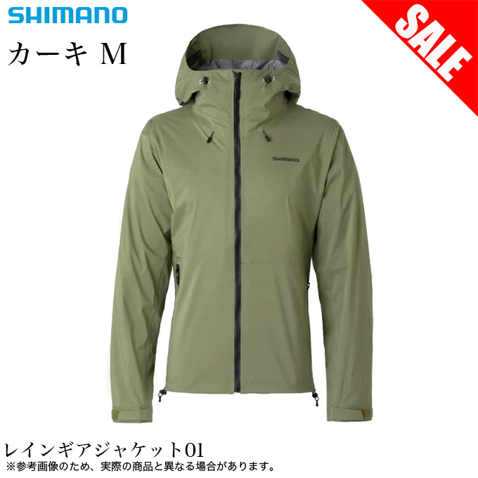 シマノ レインギアジャケット01 RA-01JU レッド Mサイズ 新品 SHIMANO ジャケット フーディ レインジャケット 透湿 防水 Amazon.co.jp: シマノ(SHIMANO) 釣り レインウェア レインギア