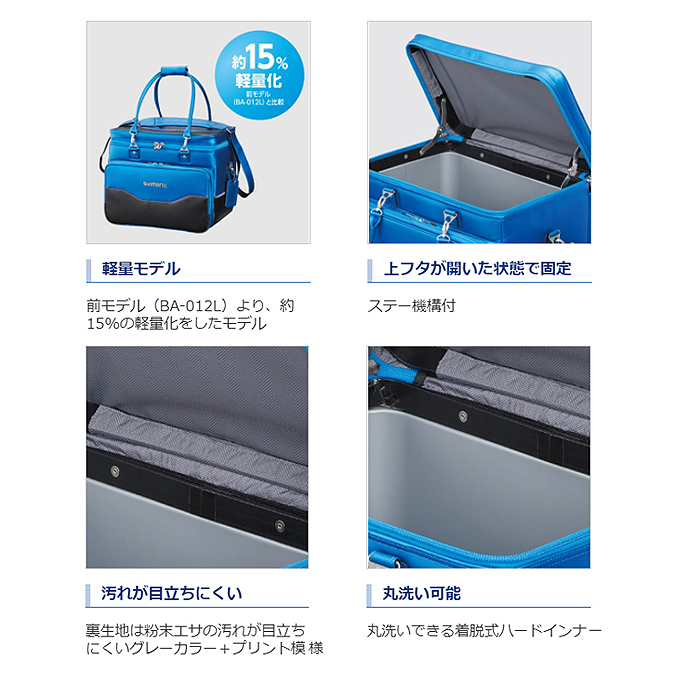 シマノ (7)【目玉商品】シマノ BA-012Q へらバッグXT 40L