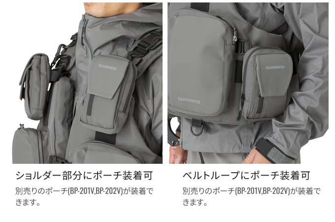 シマノ（SHIMANO） (7)【目玉商品】シマノ デタッチャブルゲームベスト