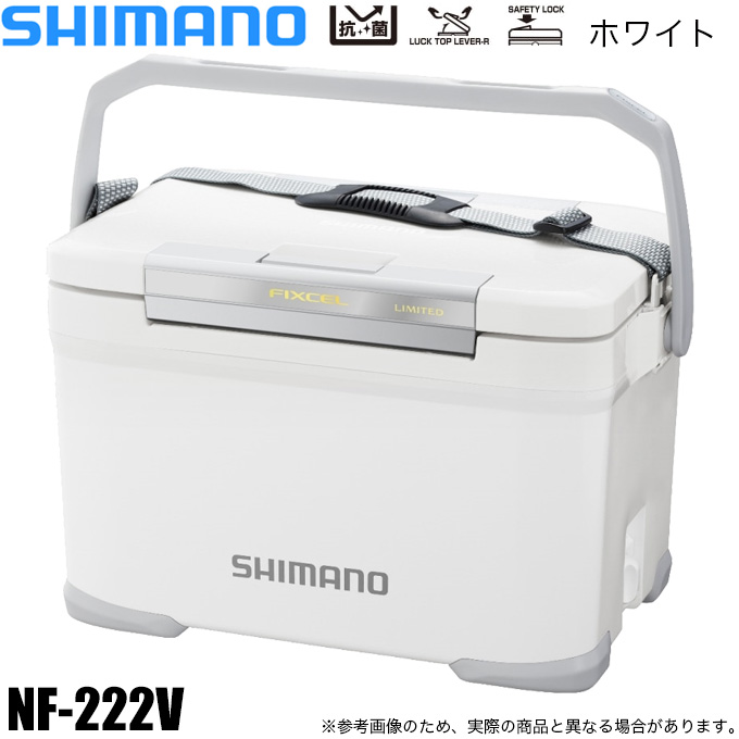 ★☆【シマノ】 フィクセル リミテッド NF-222V ホワイト 3面真空パネル 22L クーラーボックス SHIMANO FIXCEL LIMITED K_150★☆e08399 4969363817815.jpg