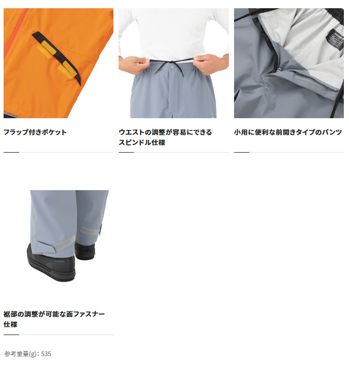 SHIMANO シマノ フィッシングジャケット 上下セット STRV＋6 SHIMANO シマノ 尊く フィッシングジャケット 上下セット STRV＋6