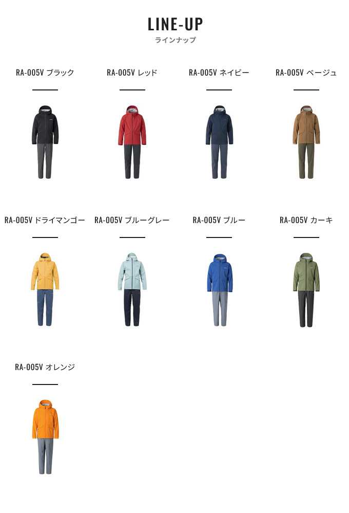 シマノ (7)【目玉商品】 RA-005V (M／ベージュ) ベーシック