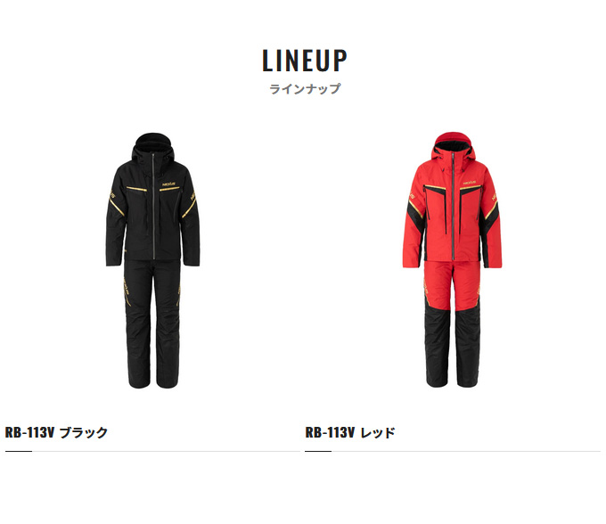 シマノ（SHIMANO） 【取り寄せ商品】シマノ RB-113V (レッド／L