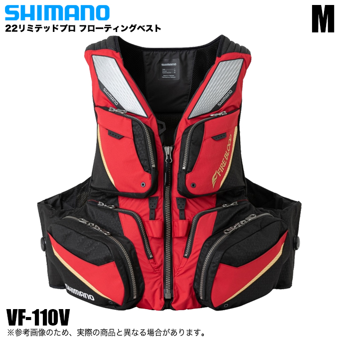 【カムイ】シマノフローティングベスト VF-113UＬリミテッドプロ カムイ様専用】シマノフローティングベスト VF-113ULリミテッド