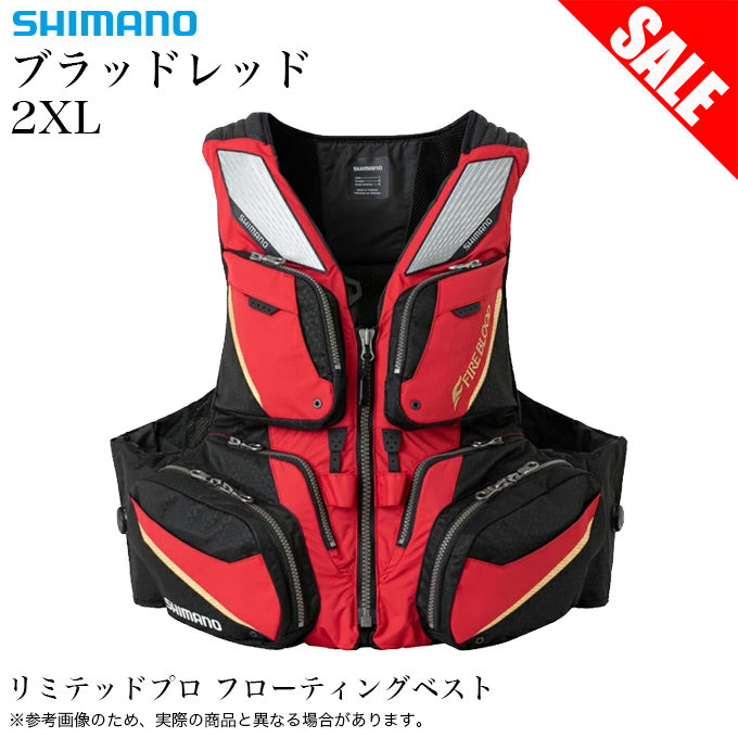 SHIMANO LIMITED PRO ライフジャケット レッド/ブラック シマノ ライフジャケット VF-110V リミテッドプロ