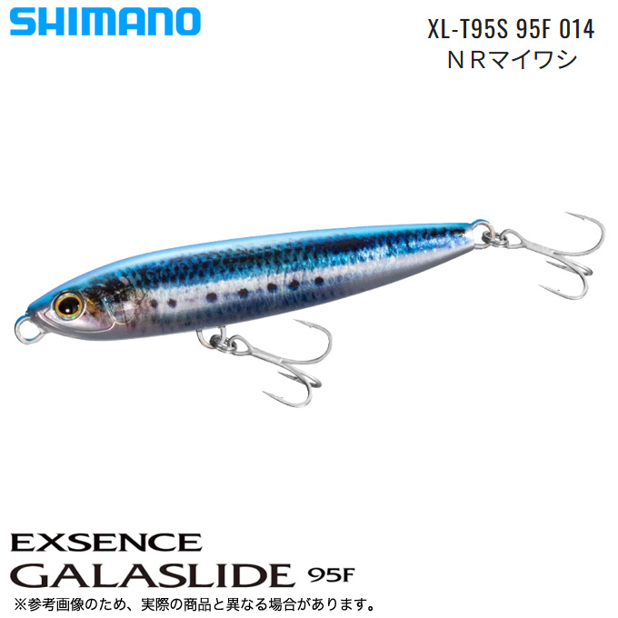 シーバスルアー新品未使用セット エクスセンス アピア　バスデイ ゼスタ アピタイト60 60mm 【シーバスルアー専門店 キング