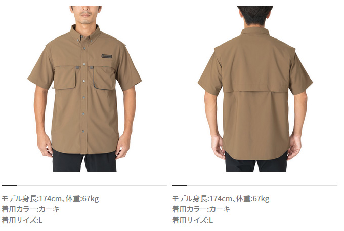 シマノ　SH-020W プレステージシャツショートスリーブ XL ブルー シマノ 【目玉商品】 SH-020W (XL／ブルー) プレステージシャツ