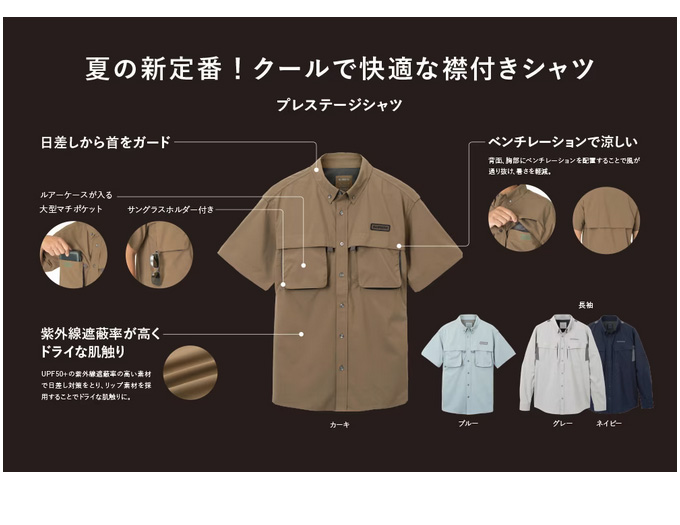 シマノ（SHIMANO） 【目玉商品】 SH-020W (XL／ブルー) プレステージ