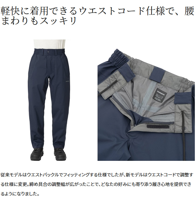 シマノ (7)【目玉商品】 RA-024W (L／ネイビー) アングラーズ