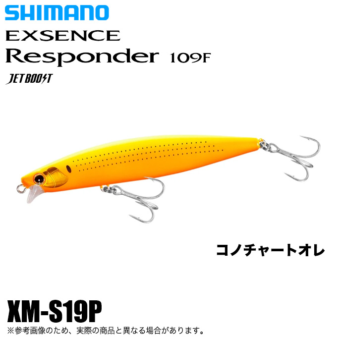 シーバスルアー 12個セット ヴァルナ ワンテン ハイドシャロー