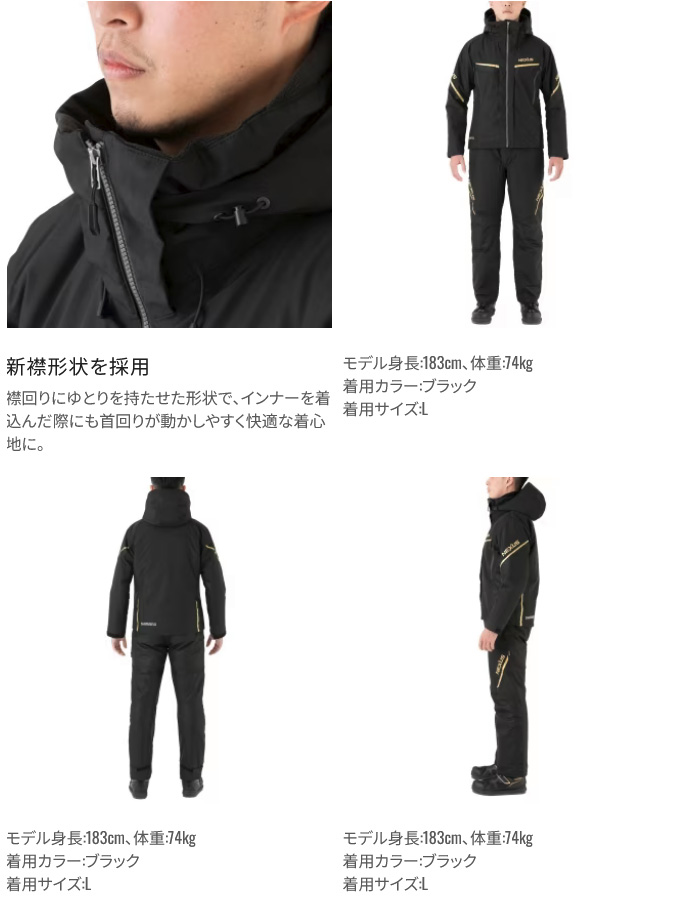 RB-113V シマノ ネクサス ゴアテックス ウォームスーツGORE-TEX 楽天市場】シマノ RB-113V ネクサス ゴアテックス ウォームスーツ L