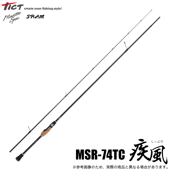 TICT SRAM MSR-74TC 疾風 4988540223478.jpg