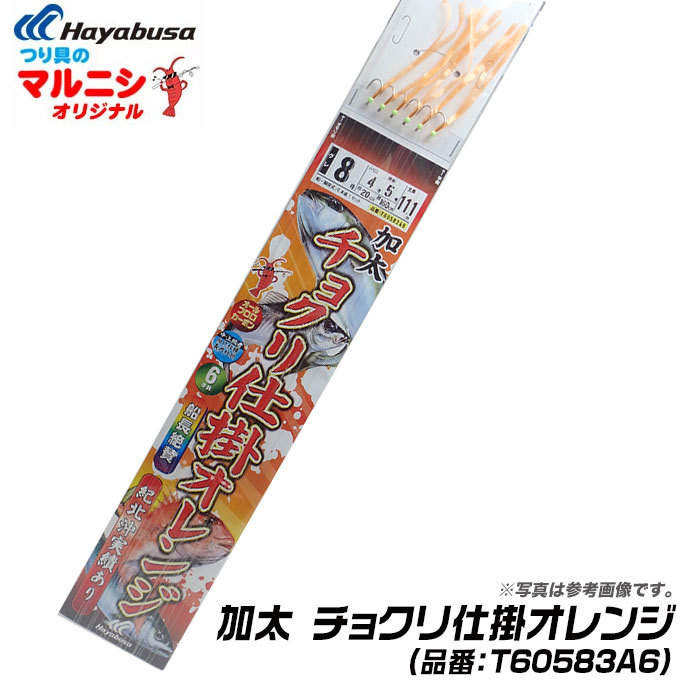 Amazon | 小継玉ノ柄 Shaft-RG 350(basic-051705) | ベイシック