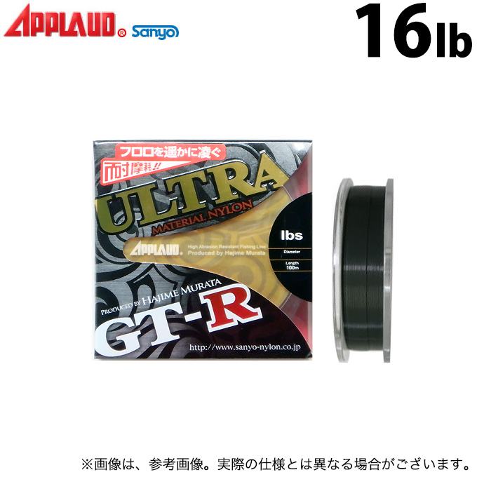 ダークグリーン 16lb サンヨーナイロン ライン APPLOUD GT-R ULTRA